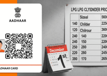 Rule Change December