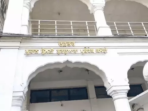 SGPC President का चुनाव कल, Harjinder Dhami का Bibi Jagir Kaur से मुकाबला संभव 1 SGPC