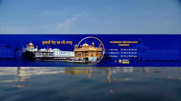 SGPCSriAmritsar
