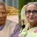 Sheikh Hasina and Muhammad Yunus