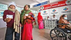 ayushman-card