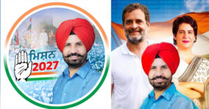 mission 2027