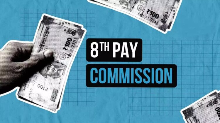 8th Pay Commission