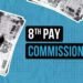 8th Pay Commission