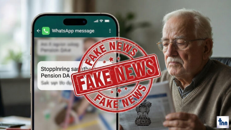 8th Pay Commission के बाद पेंशनरों का DA बंद? जानें Finance Act 2025 का पूरा सच 1 8th Pay Commission