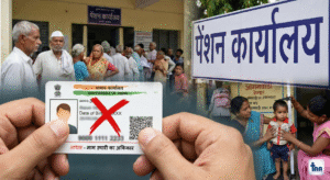 Aadhaar Card DOB Proof