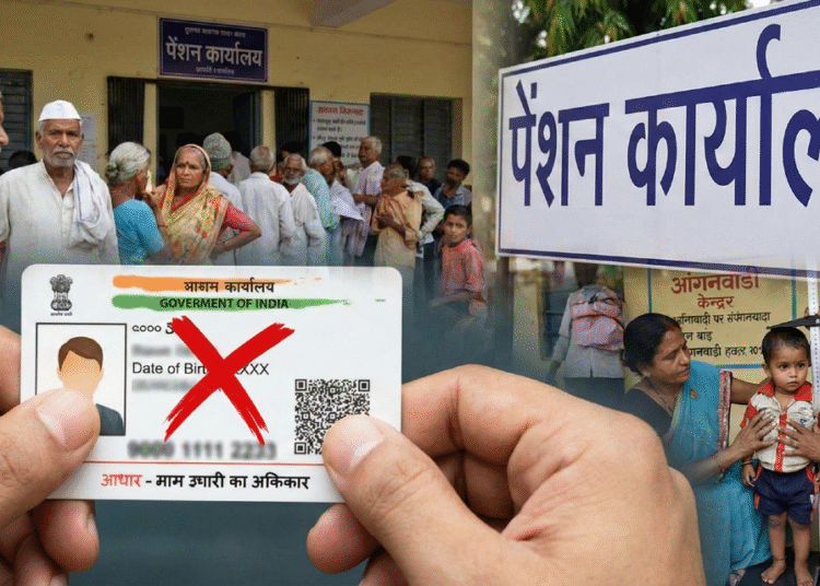 Aadhaar Card DOB Proof