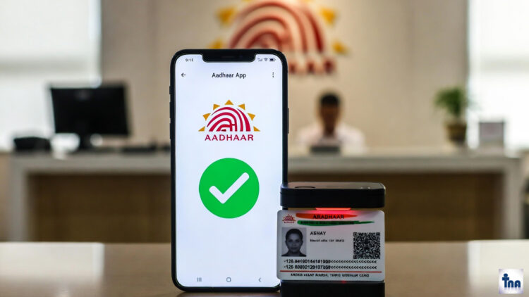 Aadhaar Card New Rules
