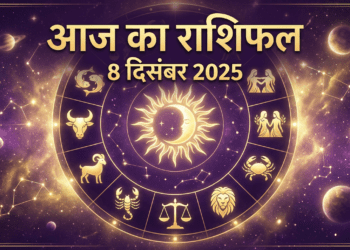 Aaj Ka Rashifal 8 December 2025