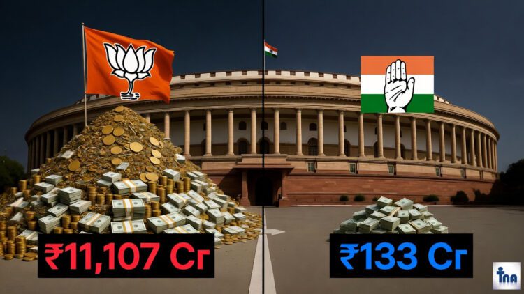 BJP vs Congress Bank Balance: अजय माकन का बड़ा खुलासा, भाजपा के पास कांग्रेस से 75 गुना ज्यादा पैसा! 1 BJP vs Congress Bank Balance