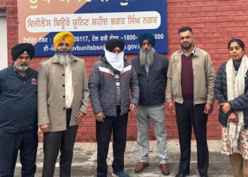 Anti-Corruption Drive