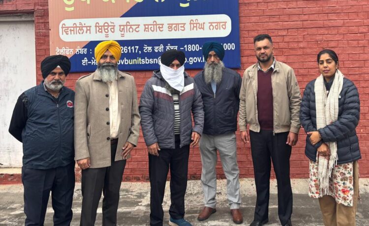 Anti-Corruption Drive