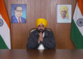 CM Bhagwant mann