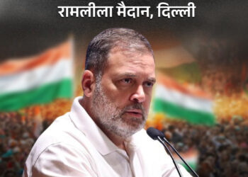 Congress Maha Rally