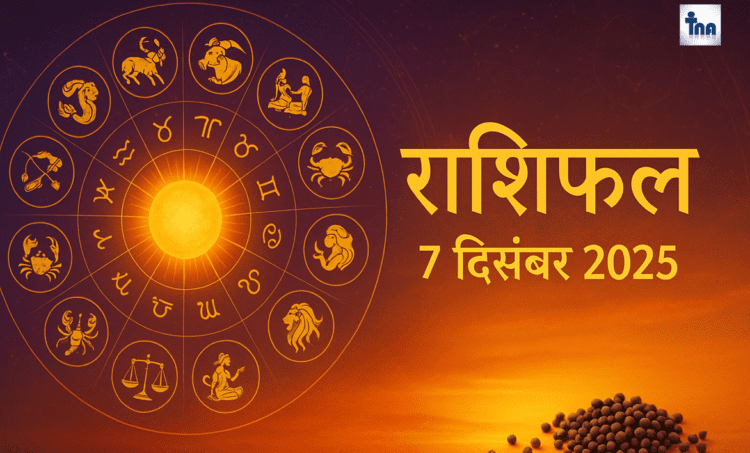 Daily Horoscope Rashifal for 7 December 2025