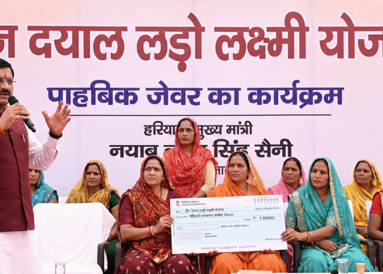 Deen Dayal Lado Lakshmi Yojana