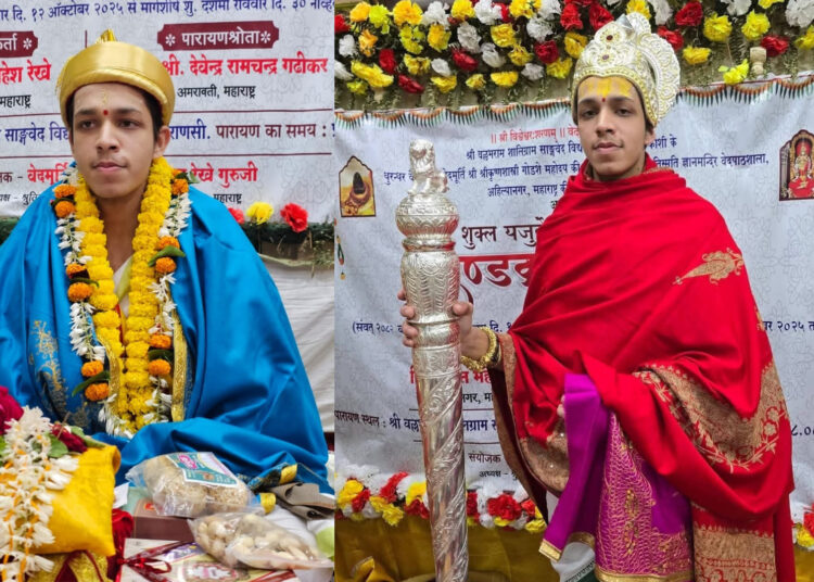 Devvrat Mahesh Rekhe News