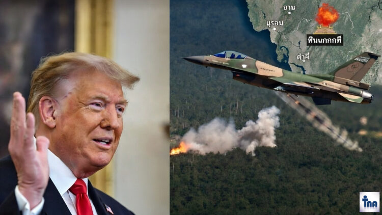 Donald Trump के सीजफायर ऐलान के बाद भी थाईलैंड-कंबोडिया में F16 विमानों से बमबारी 1 Donald Trump