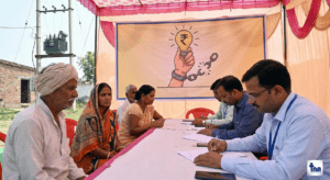 Electricity Bill Scheme