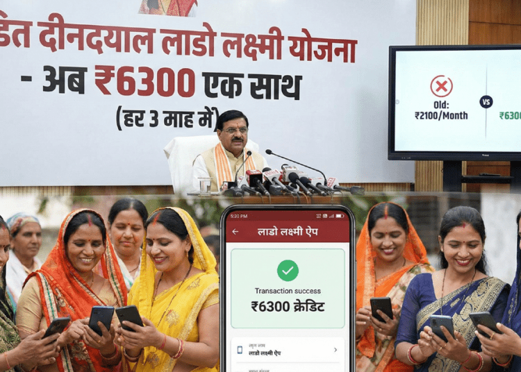 Lado Lakshmi Yojana