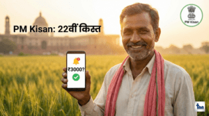 PM Kisan 22nd Installment