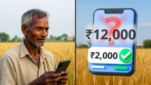 PM Kisan Yojana Update