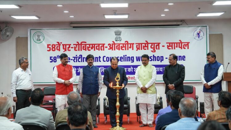 Pre-Retirement Counseling Workshop