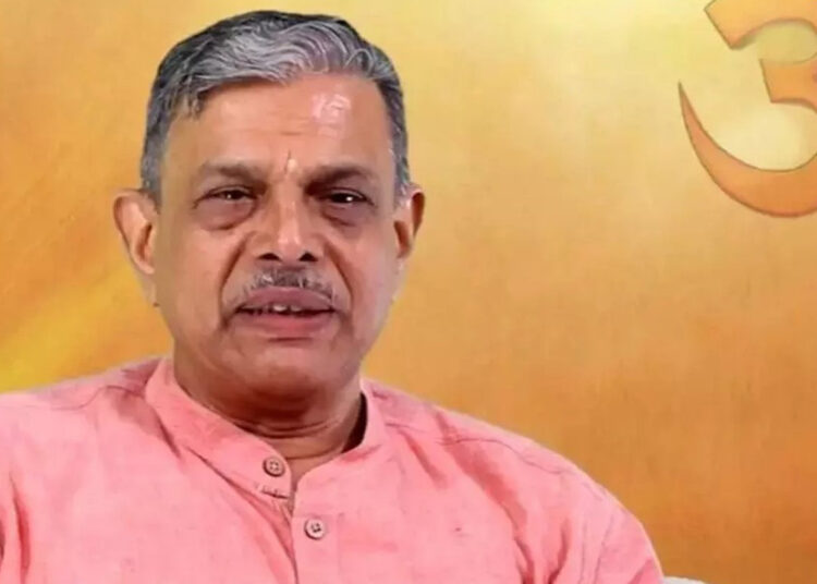 RSS Leader Statements