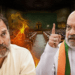 Rahul Gandhi Amit Shah Debate
