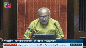 Rajya Sabha Winter Session