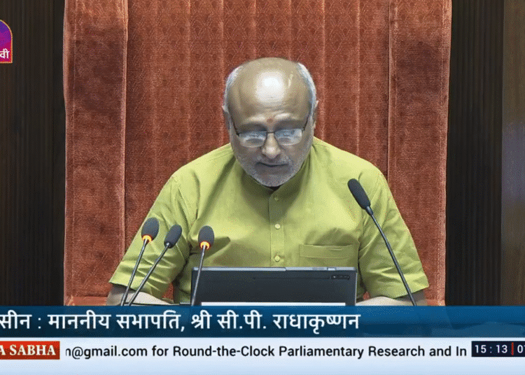 Rajya Sabha Winter Session