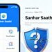 Sanchar Saathi App के 5 बड़े फायदे, लेकिन क्या आपकी प्राइवेसी Safe है? जानिए सच! 13 Government of India smartphone rules,