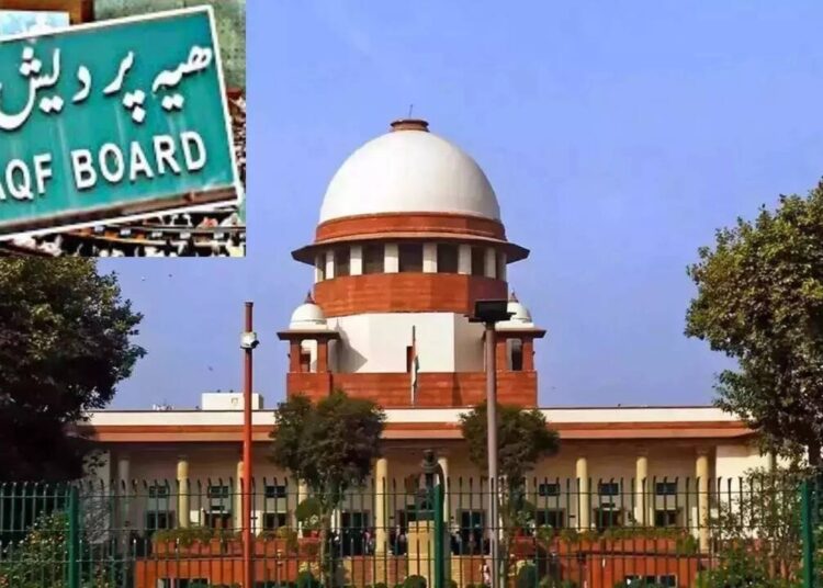 Supreme Court on Waqf