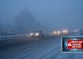 यूपी में 'कोल्ड अटैक', 50 जिलों में रेड अलर्ट और विजिबिलिटी जीरो UP Weather Red Alert 3 UP Weather Red Alert