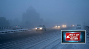 UP Weather Red Alert