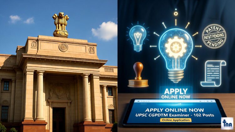 UPSC CGPDTM Recruitment 2025