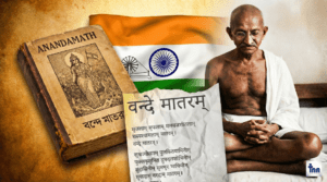 Vande Mataram History