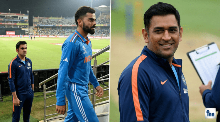 Virat Kohli ने Gautam Gambhir के खिलाफ छेड़ी बगावत, धोनी को कोच बनाने की उठी मांग 1 Virat Kohli Revolt Gautam Gambhir