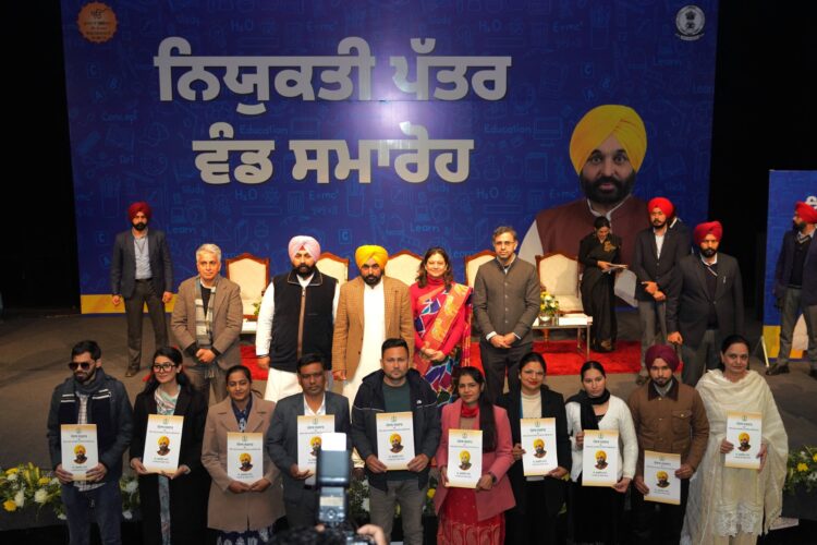 Punjab Govt Jobs: सीएम मान का न्यू ईयर गिफ्ट, 606 युवाओं को मिली सरकारी नौकरी! 1 CM Mann