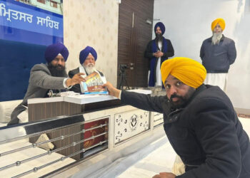 Bhagwant Mann Akal Takht