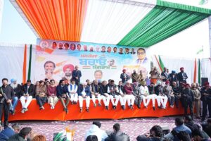 Congress Rally
