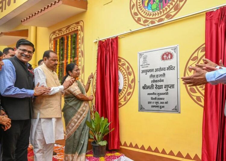 Delhi Ayushman Arogya Mandir Launch