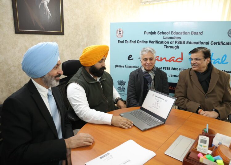 Punjab e-Sanad Portal