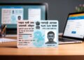 PAN Card Lost: Duplicate PAN Card Online Apply 7 PAN Card Lost