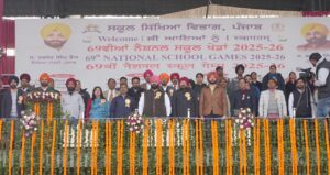 Punjab Sports Hub: