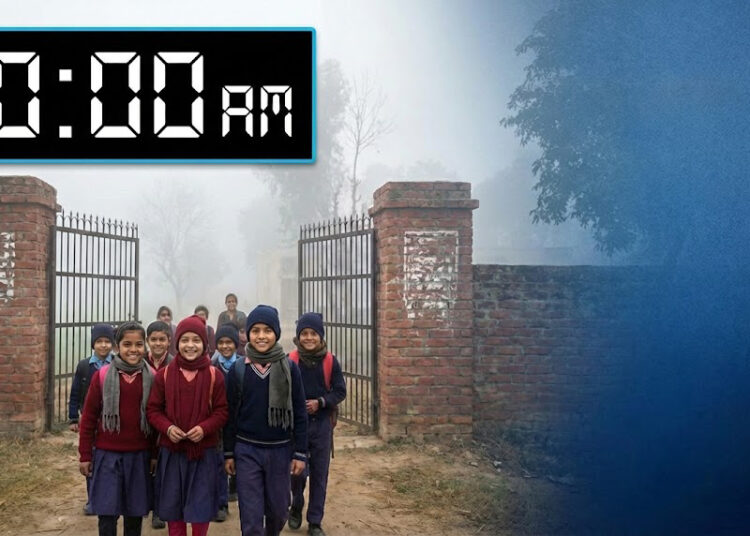 पंजाब में बदला स्कूलों का समय, कड़ाके की ठंड के चलते अब सुबह 10 बजे खुलेंगे स्कूल! 1 School Time