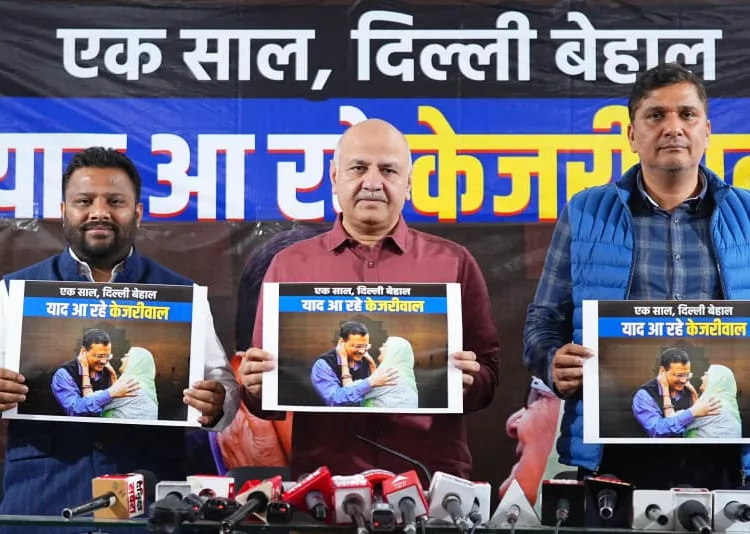 AAP Report Card Delhi Government