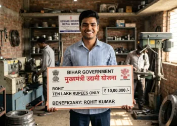 Bihar Udyami Yojana 2026