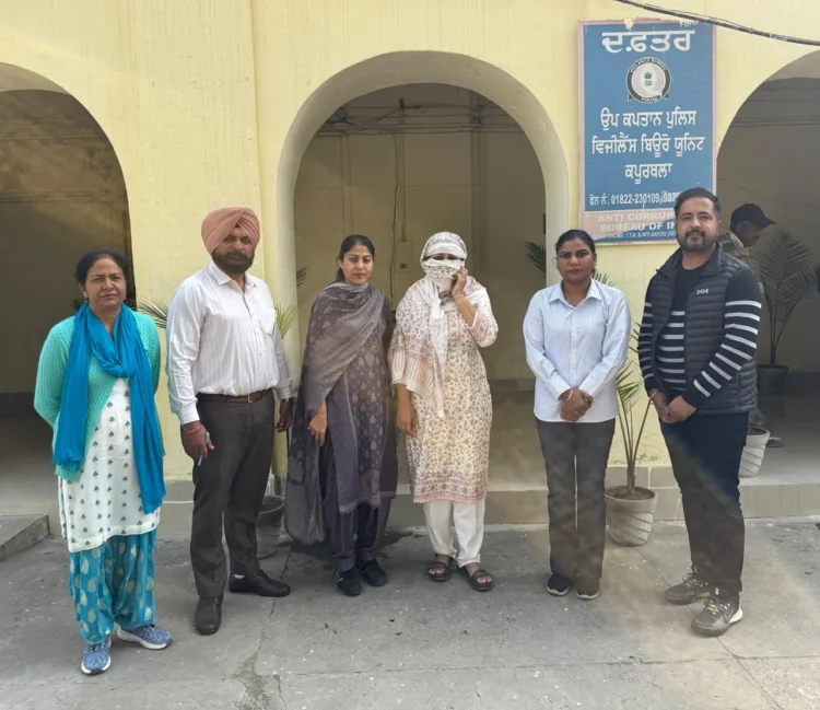 Punjab Vigilance Bureau