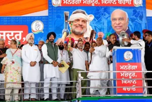 Congress Rally Barnala